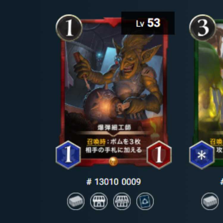 Bombsmiths Spi ng Squirrel Pe / Cryptospells