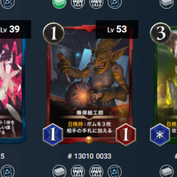 Bombsmiths Spi ng Squirrel Pe / Cryptospells