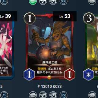 爆弾細工師　スピあり　クリスペ/ クリプトスペルズ