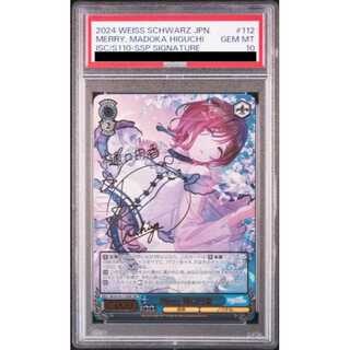 Merry 樋口円香 SSP psa10 ヴァイスシュヴァルツ 2025年最新】Merry 樋口円香の人気アイテム - メルカリ