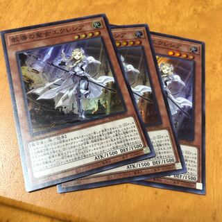 教導の聖女エクレシア SR 3枚セット