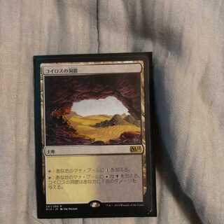 コイロスの洞窟