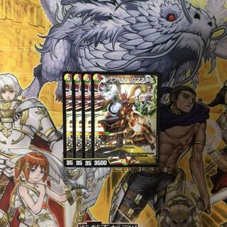 トップ・オブ・ロマネスク 4枚  デュエルマスターズ