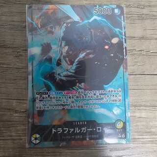 トラファルガー・ロー(パラレル) P-L OP10-022