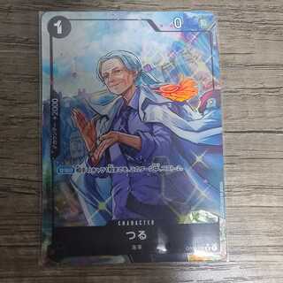 Vine (parallel) UC OP02-106