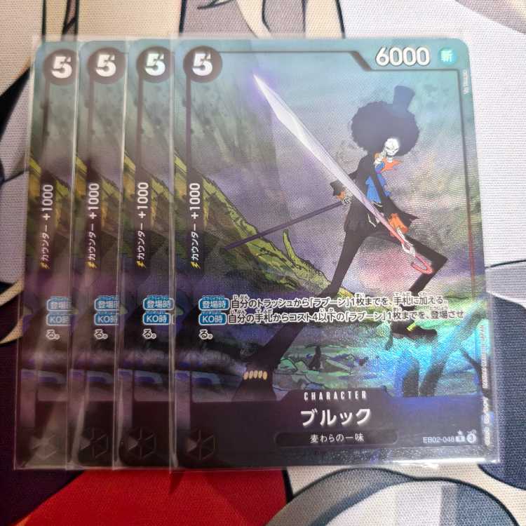 Brook (parallel) P-R EB02-048