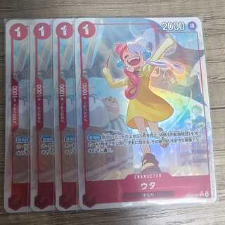 Utah (parallel) P-R OP09-002