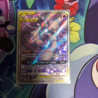 ミュウツー＆ミュウGX SR