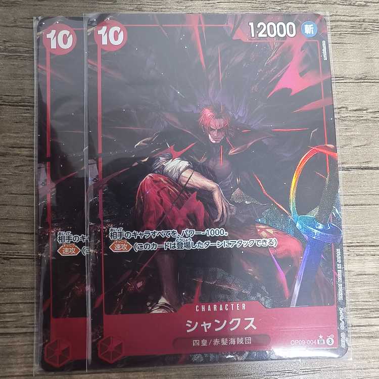 Shanks (parallel) P-SR OP09-004