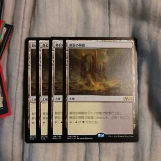 静寂の神殿　４枚