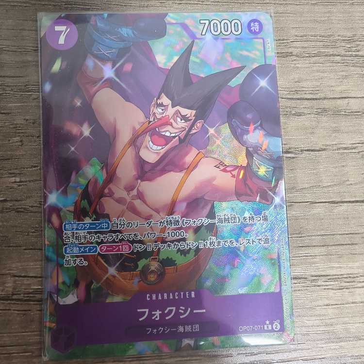 Foxy (parallel) P-R OP07-071