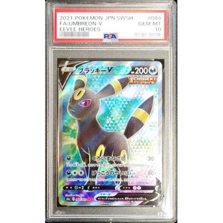 ブラッキーV sa」の激安通販 | magi