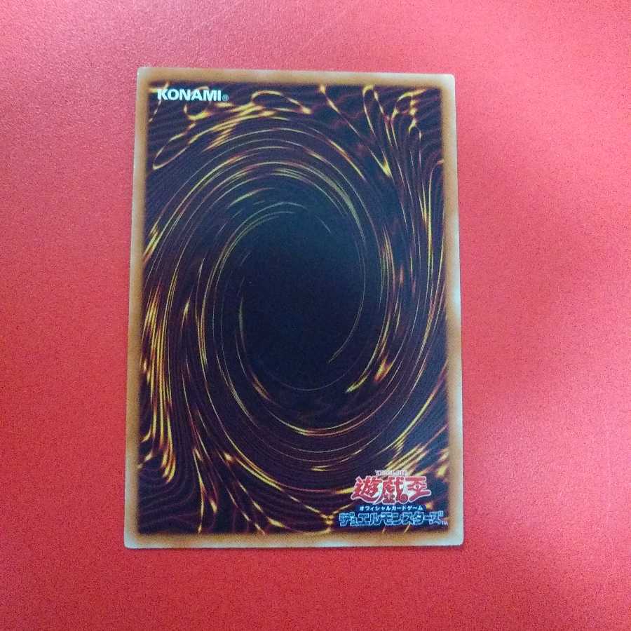 オベリスクの巨神兵 SE　15AX-JPY58