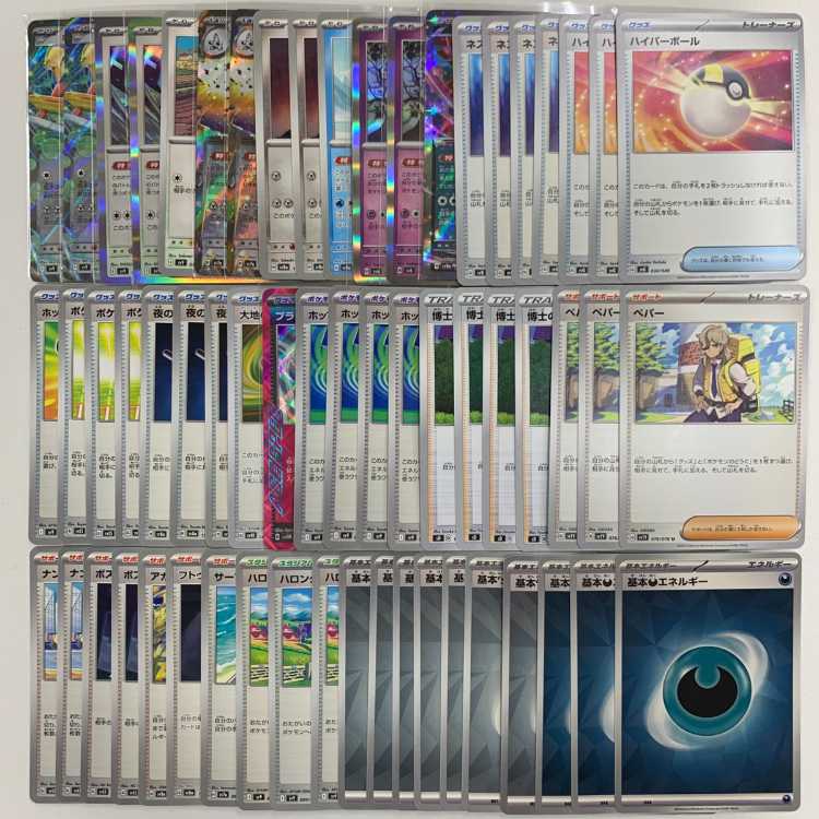 Hop's Zacian Comp Off Pokemon Deck [PD202].