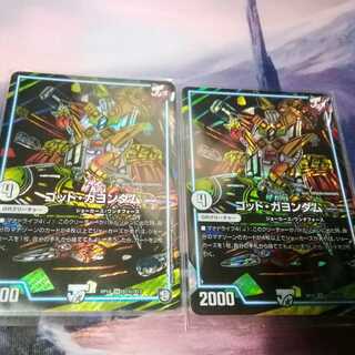 ゴッドガヨンダム　シク　２枚