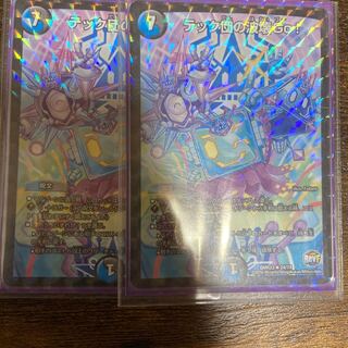 テック団の波壊Go!