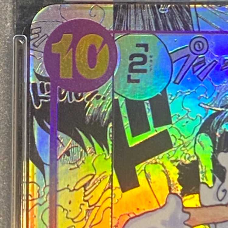 PSA10] Monkey D. Luffy (Parallel) (Super Parallel) (Comic Parallel, Comipara, Cartoon Background) P-SEC OP05-119