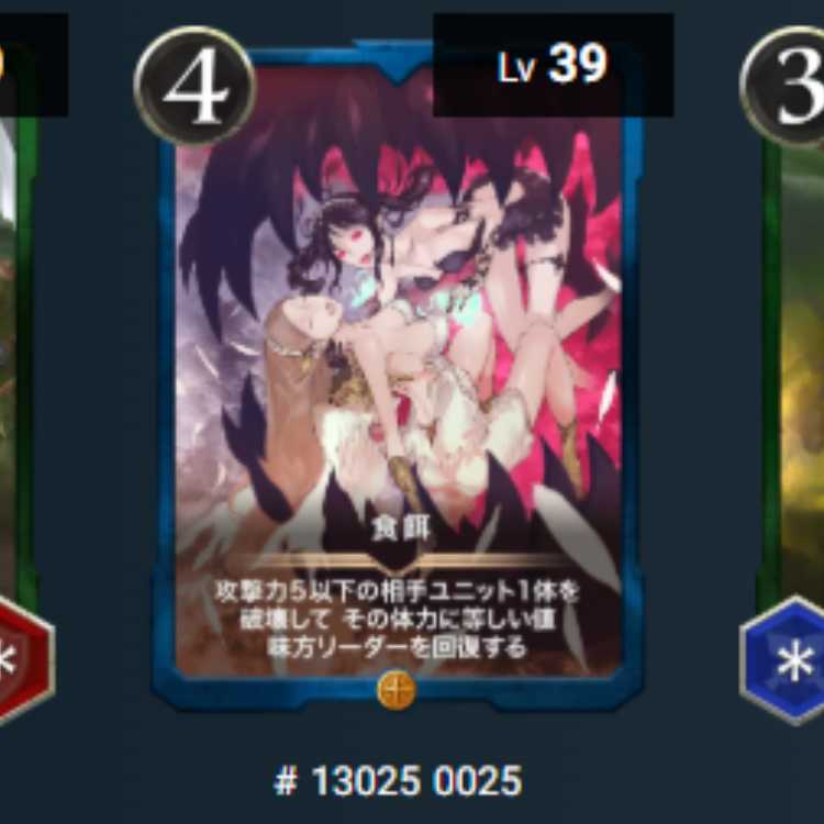 Mouth Spi ng Squirrel Pe / Cryptospells