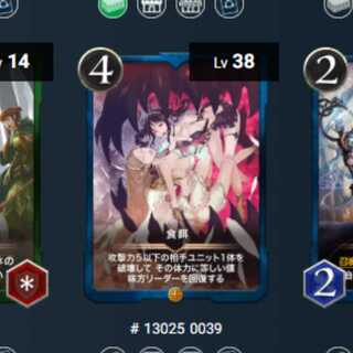 食餌　スピあり　クリスペ/ クリプトスペルズ