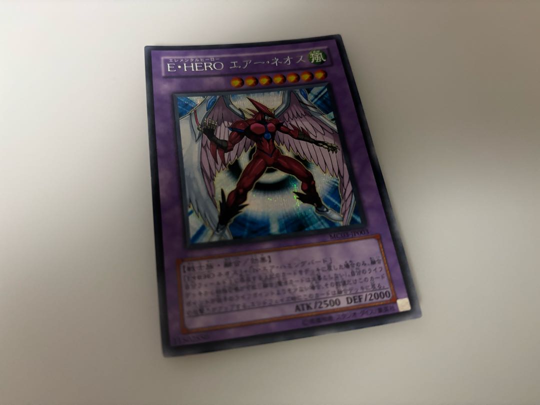 Yu-Gi-Oh! E-HERO Air Neos Siku Secret