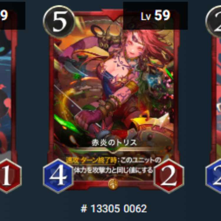 Red Fire Squirrel Spi and Squirrel Pe / Cryptospells