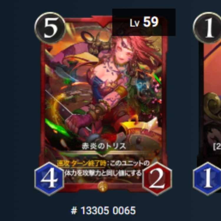 Red Fire Squirrel Spi and Squirrel Pe / Cryptospells