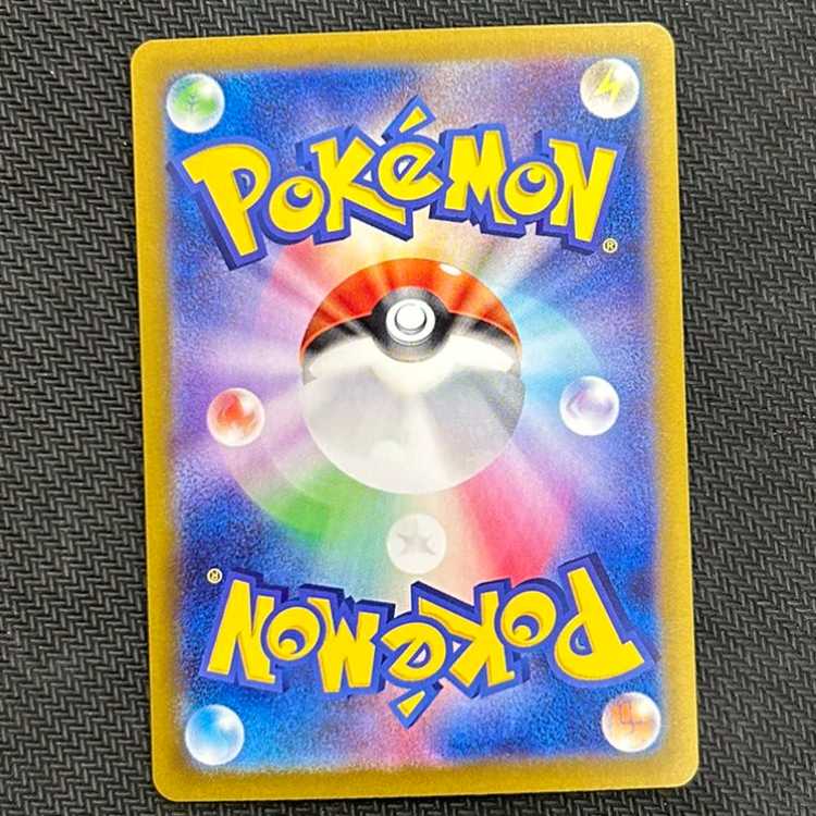 Volcanionex SAR 124/100