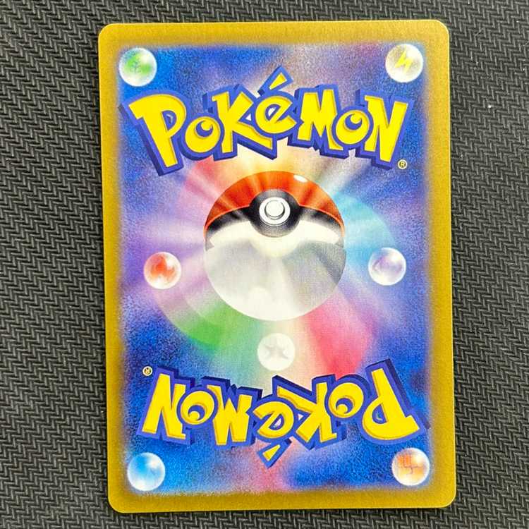 (3) Lillie's Ribombee AR 105/100