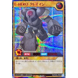 EHERO Clayman [Secret SPECIAL RED] {RD/P005-JP004} [RD Monster