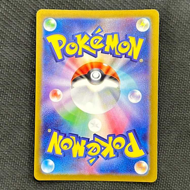 Reshiram AR 109/100 in ④N