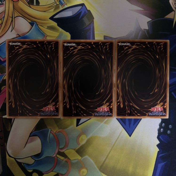 高等儀式術 P-N 3枚