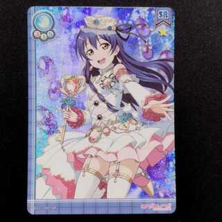 中古品 ラブライブ!スクールアイドルコレクション 園田海未 EX11-022 SR