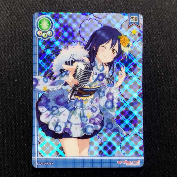 中古品 ラブライブ!スクールアイドルコレクション 園田海未 LL02-040 SR