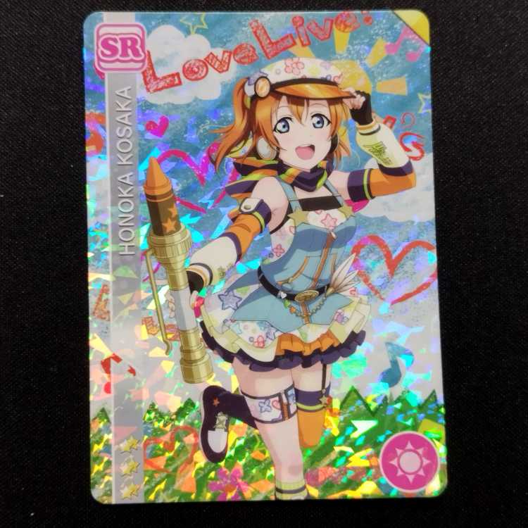 Used items Love Live! School Idol Collection Kosaka Honoka EX15-001 SR