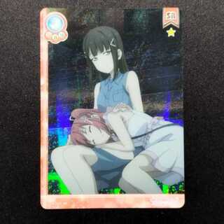 中古品 ラブライブ!スクールアイドルコレクション 黒澤ダイヤ LL05-040 SR