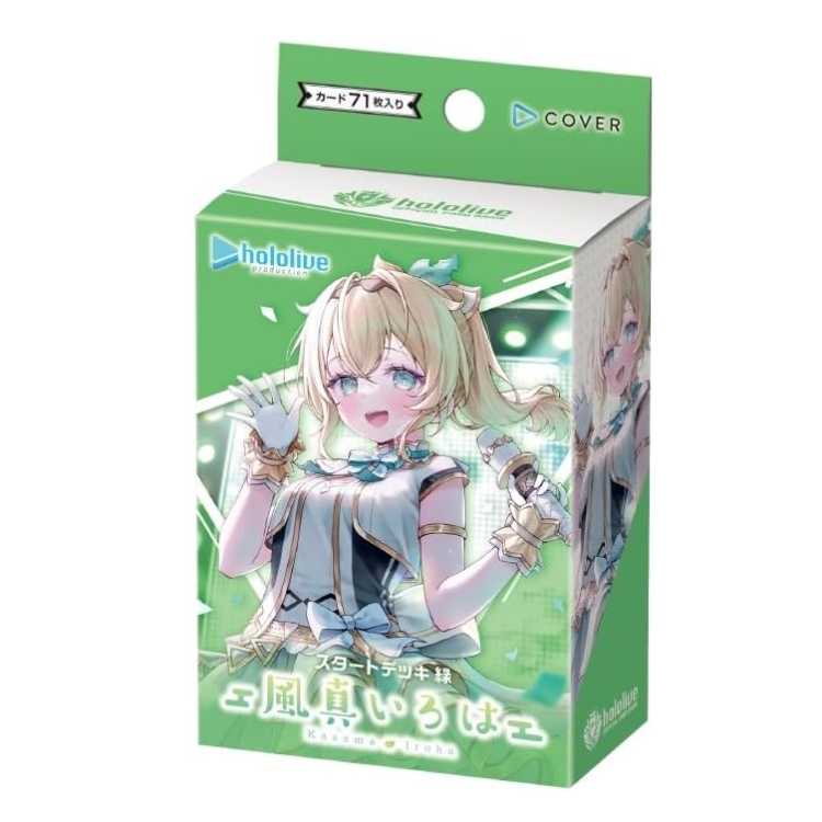 Hollow Live Official Card Game Start Deck Green KAZAMA Iroha 1BOX