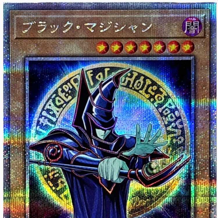 ブラックマジシャン(6正面/陣背景)【クォーターセンチュリー