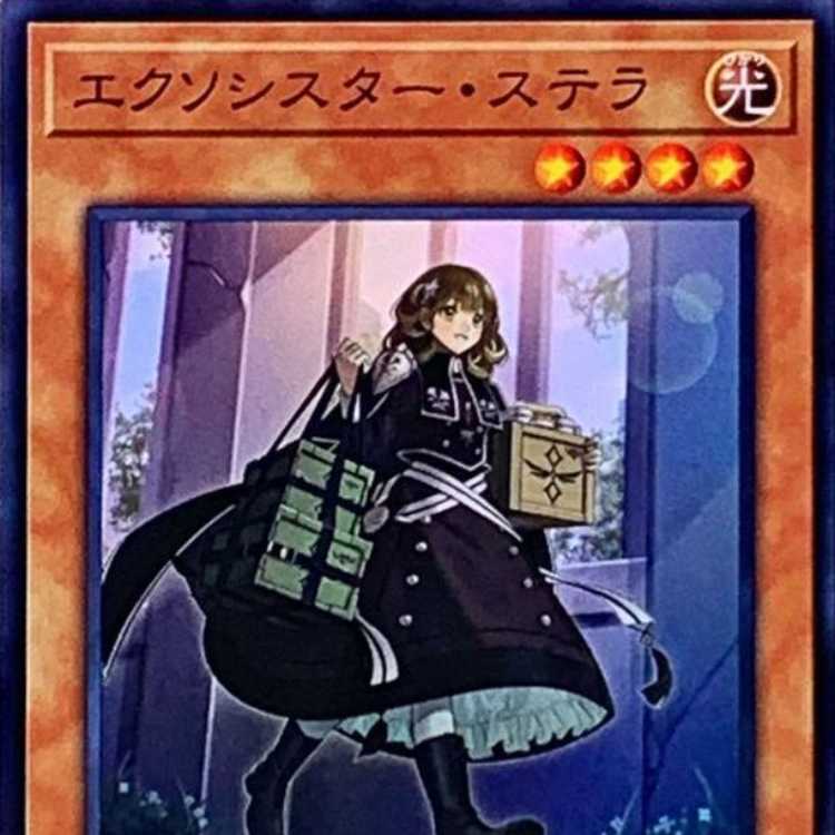 エクソシスターステラ【スーパー】