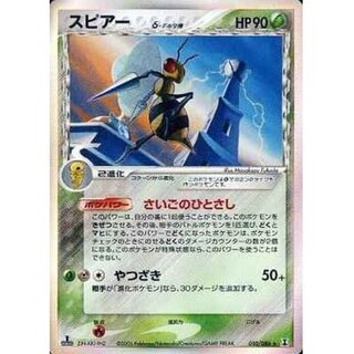 ポケカ デルタ種の一覧・高額ランキング・買取価格・相場一覧 | magi