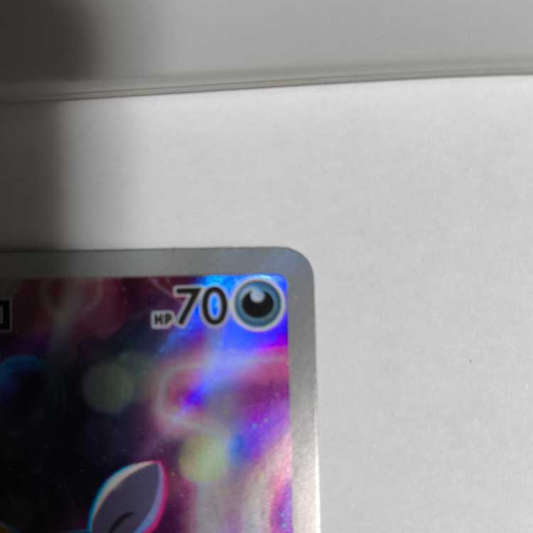 マリィのモルペコ (AR仕様) 020/019 PROMO