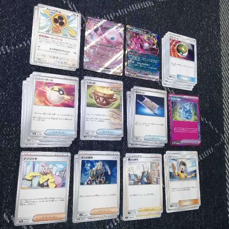 ポケモンカード　リーリエのピッピ　デッキ　シティーリーグ　構築　[03384]