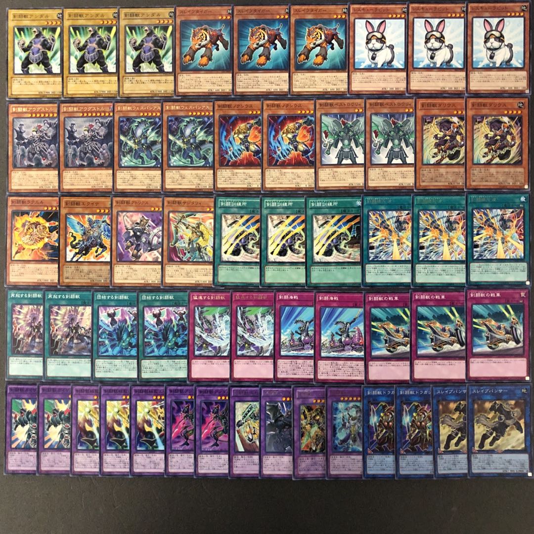 遊戯王 No.101 剣闘獣 デッキ40枚+EX15枚