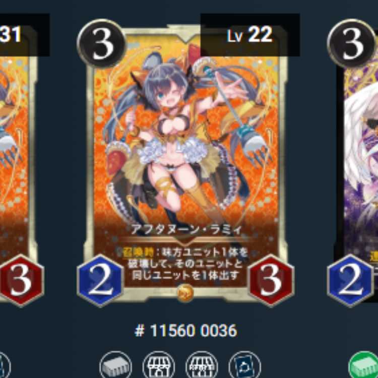 Afternoon Lamy Spi rie Squirrel Pe / Cryptospells