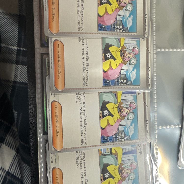 b152 nanjamo sv4a set of 4 pokémon trekkie