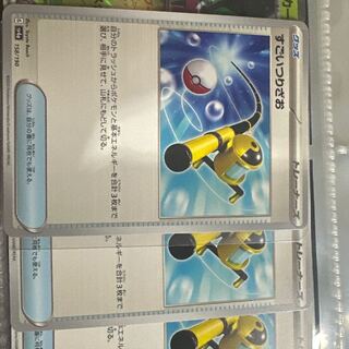 Super Rod(-){goods}〈158/190〉[SV4a].