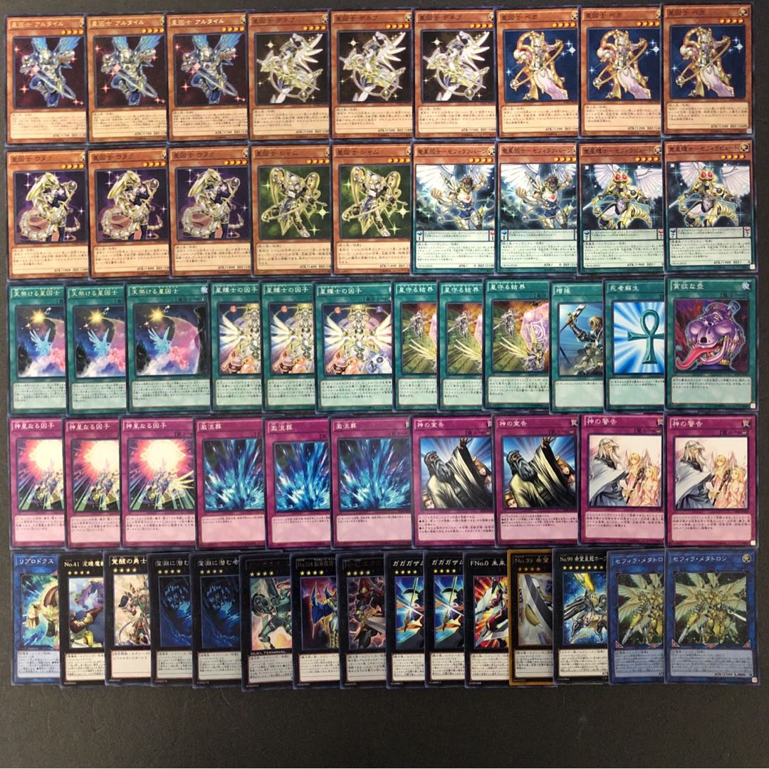 遊戯王 No.102 星因士 デッキ40枚+EX15枚 テラナイト セフィラ