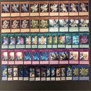 遊戯王 No.102 星因士 デッキ40枚+EX15枚 テラナイト セフィラ