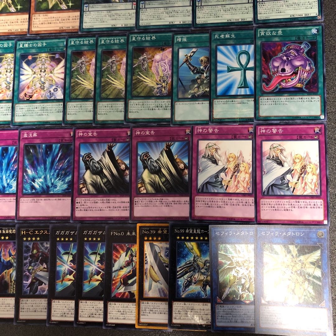 遊戯王 No.102 星因士 デッキ40枚+EX15枚 テラナイト セフィラ