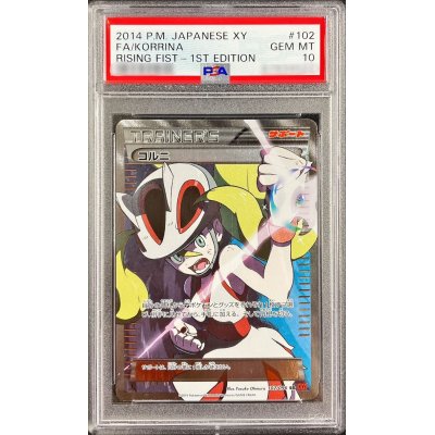 コルニ　SR コルニSR 楽天市場】コルニ srの通販