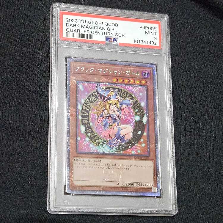 Black Magician Girl 25th Secret Rare QCSE PSA9